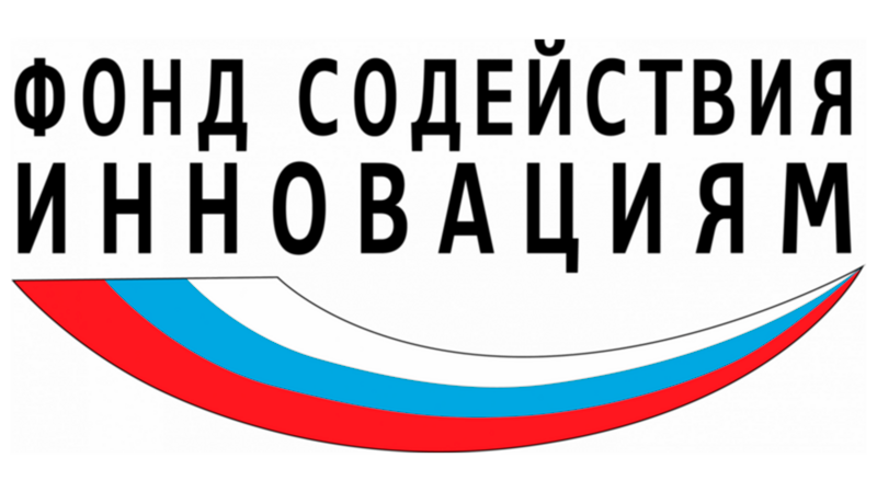 Фонд содействия инновациям